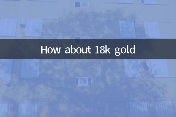 18 کلو سونے کے بارے میں کیسے؟