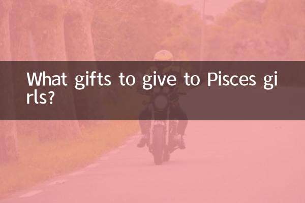 میش لڑکیوں کو کیا تحفہ دینا ہے؟