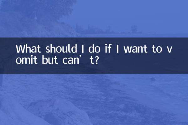 Was soll ich tun, wenn ich mich übergeben möchte, es aber nicht kann?