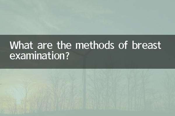 Quali sono le modalità di esame del seno?