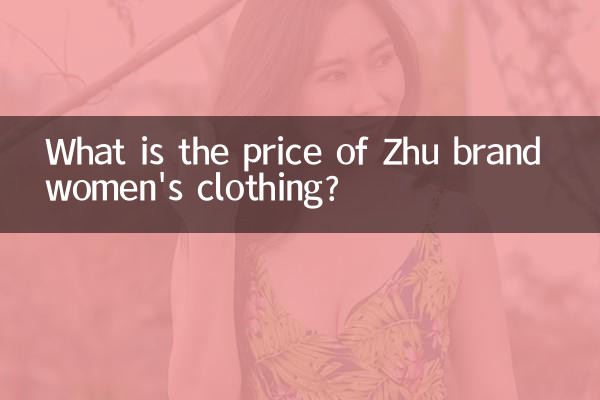 Quel est le prix des vêtements pour femmes de la marque Zhu ?