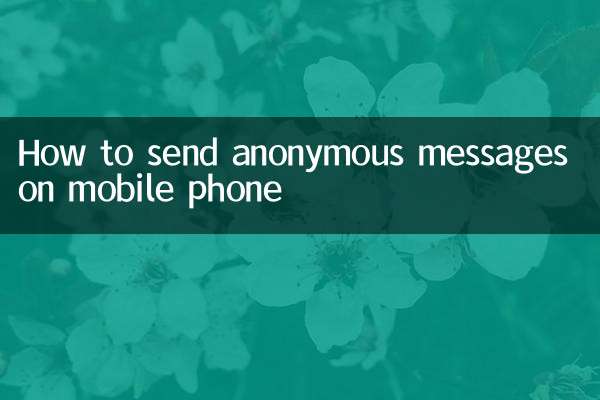Comment envoyer des messages anonymes sur téléphone mobile
