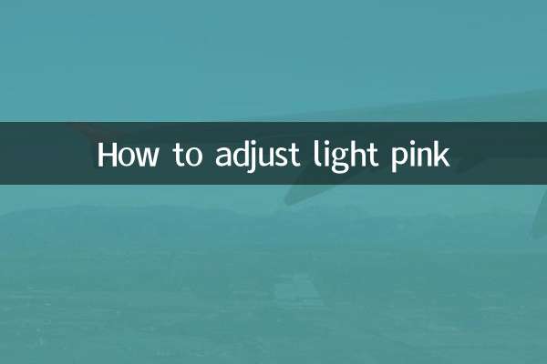 ہلکے گلابی کو ایڈجسٹ کرنے کا طریقہ