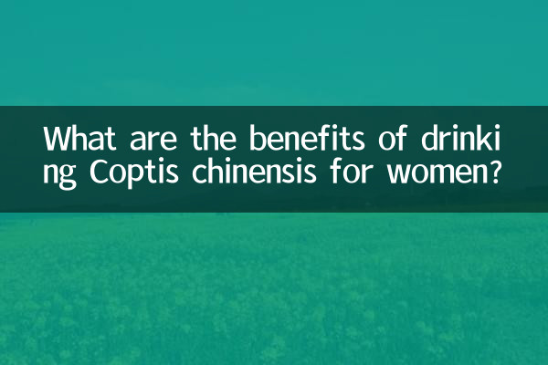 Quais são os benefícios de beber Coptis chinensis para as mulheres?