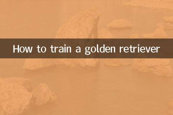 سنہری بازیافت کی تربیت کیسے کریں