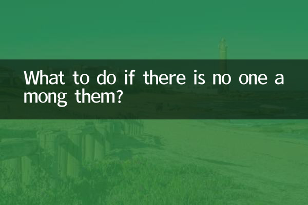 What to do if there is no one among them?