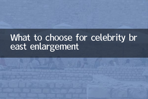 Was Sie für die Brustvergrößerung von Prominenten wählen sollten