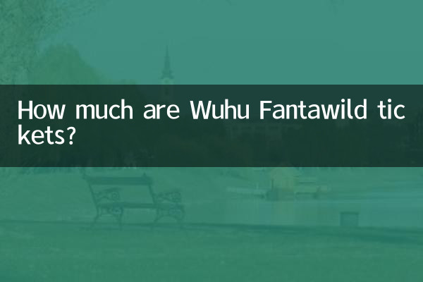 بلیط Wuhu Fantawild چقدر است؟