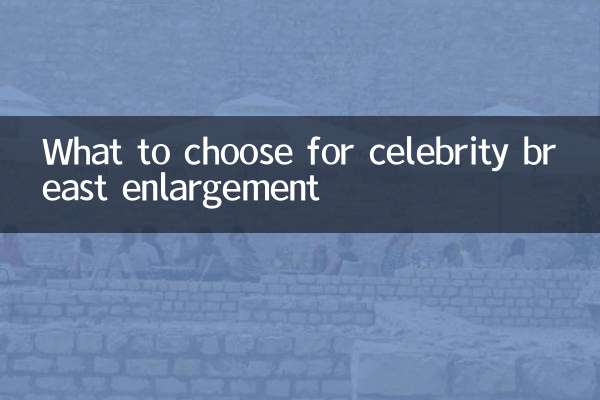 Was Sie für die Brustvergrößerung von Prominenten wählen sollten