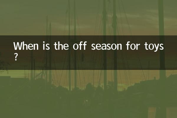 When is the off season for toys?