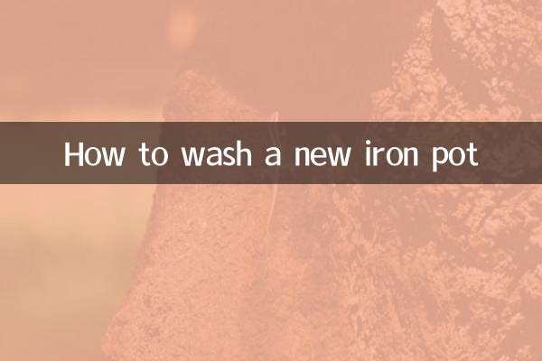 How to wash a new iron pot