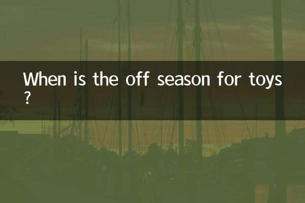 Quelle est la basse saison pour les jouets ?
