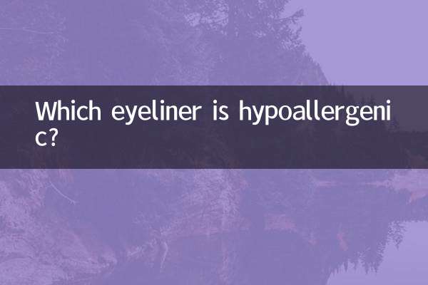 কোন আইলাইনার হাইপোঅলার্জেনিক?