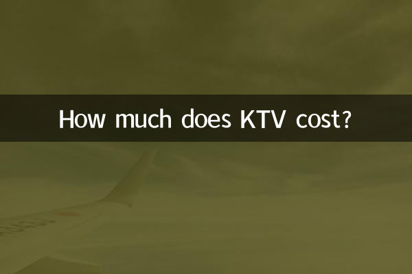 کے ٹی وی کی قیمت کتنی ہے؟