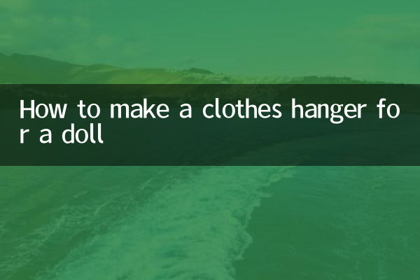 گڑیا کے لئے کپڑے ہینگر کیسے بنائیں