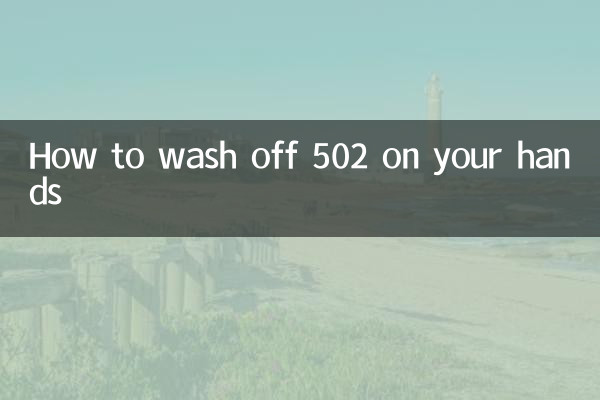 Cómo lavarse 502 en tus manos