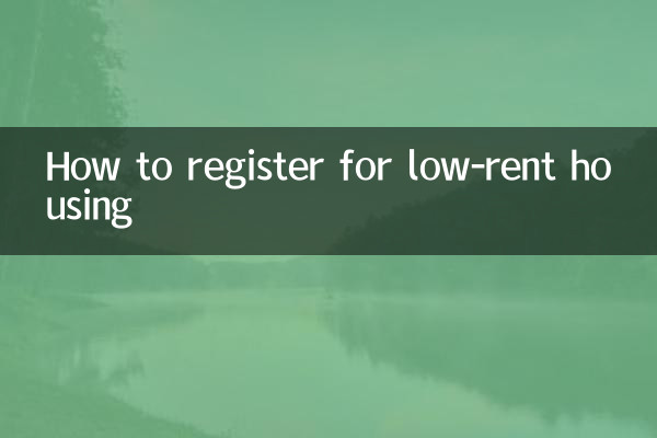 How to register for low-rent housing