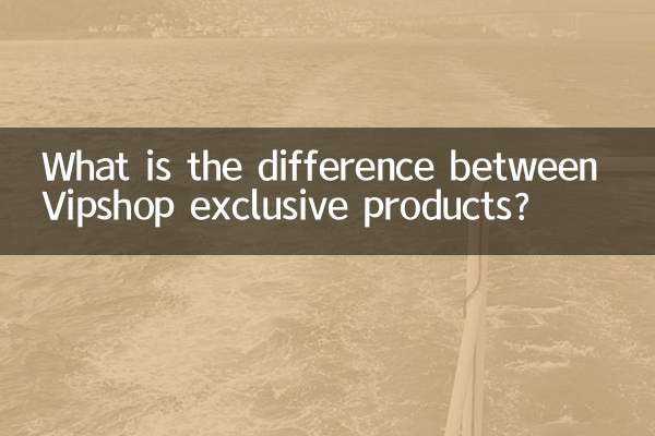 ¿Cuál es la diferencia entre los productos exclusivos de Vipshop?