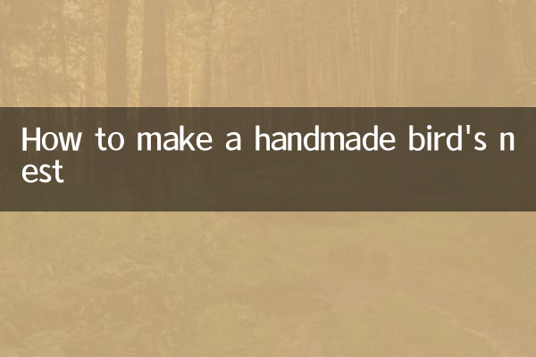 كيفية صنع عش الطيور يدويا