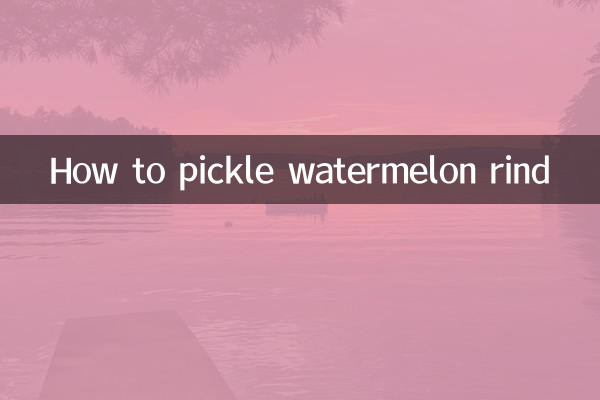 কিভাবে আচার তরমুজের ছাল