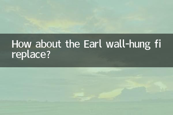 Earl 벽걸이 벽난로는 어떻습니까?