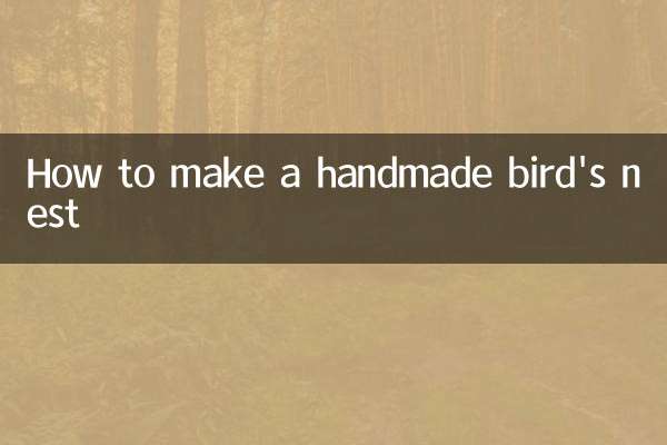 كيفية صنع عش الطيور يدويا