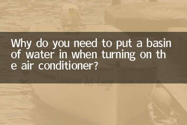 Pourquoi faut-il mettre une bassine d'eau dedans lorsque l'on allume le climatiseur ?