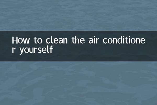 ائر کنڈیشنر خود کیسے صاف کریں