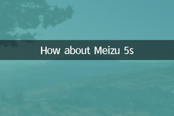 কিভাবে Meizu 5s সম্পর্কে