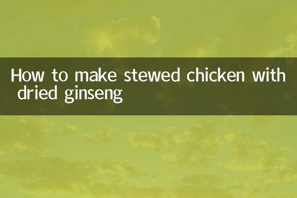Comment faire un ragoût de poulet avec du ginseng séché