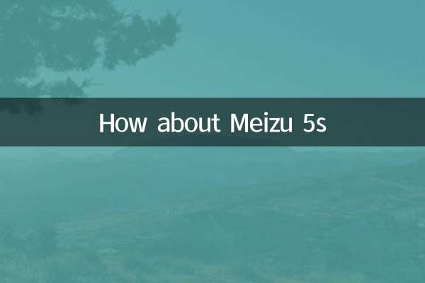 কিভাবে Meizu 5s সম্পর্কে