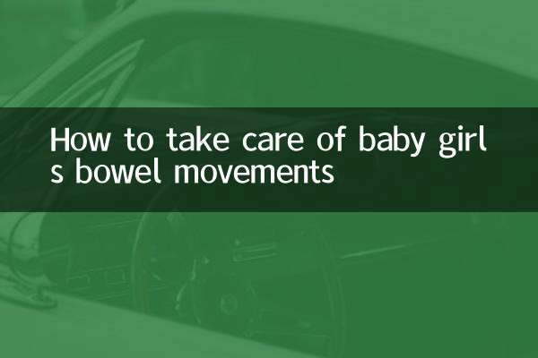 Comment prendre soin des selles de bébé fille