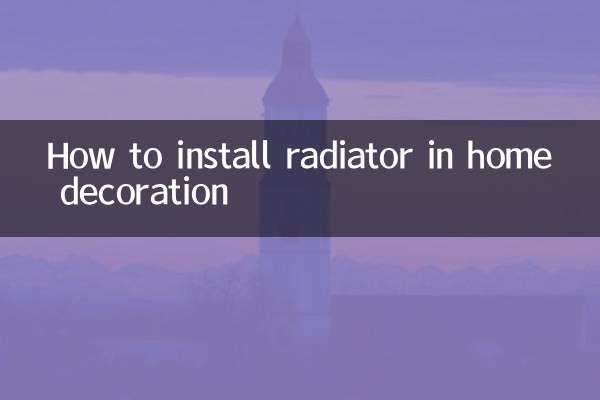 گھر کی سجاوٹ میں ریڈی ایٹر کو کیسے انسٹال کریں