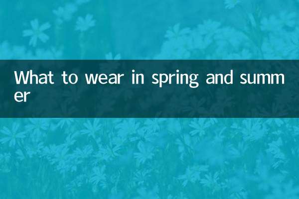 O que vestir na primavera e no verão