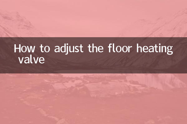 نحوه تنظیم شیر گرمایش از کف