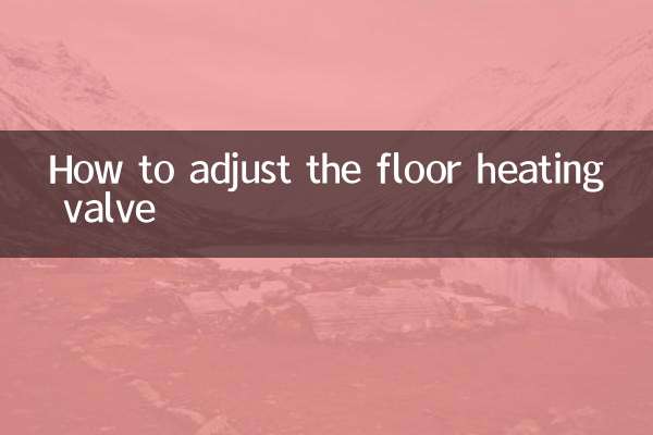 نحوه تنظیم شیر گرمایش از کف