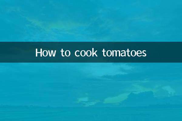 طرز پخت گوجه فرنگی