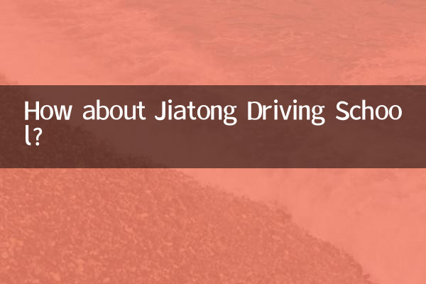 ¿Qué tal la escuela de manejo de Jiatong?