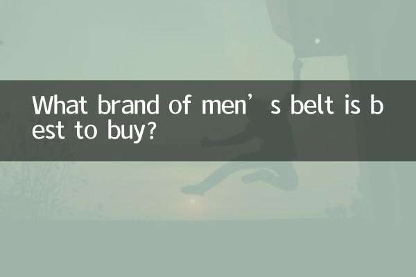 Quale marca di cintura da uomo è meglio acquistare?