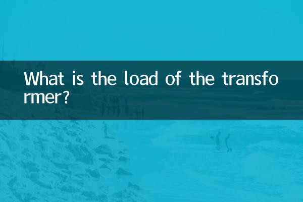 Quelle est la charge du transformateur ?