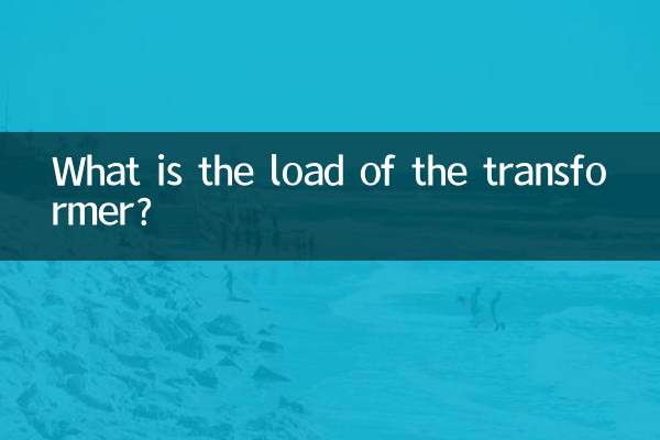 ¿Cuál es la carga del transformador?