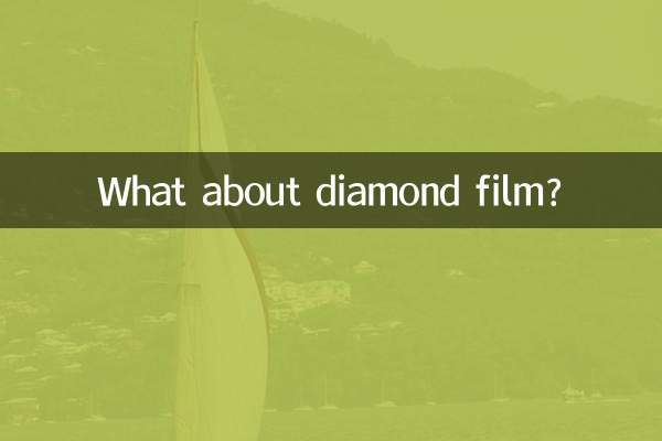 Was ist mit Diamantfolie?