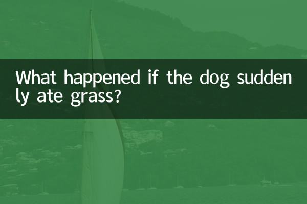 Que se passe-t-il si le chien mange soudainement de l'herbe ?