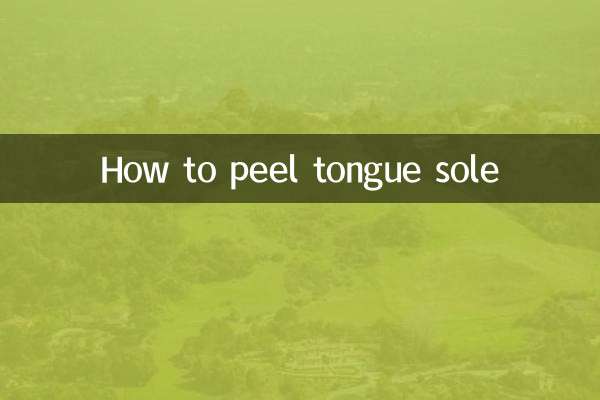 كيفية تقشير نعل اللسان