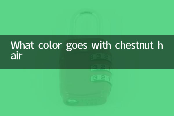 چه رنگی با موهای شاه بلوطی می آید