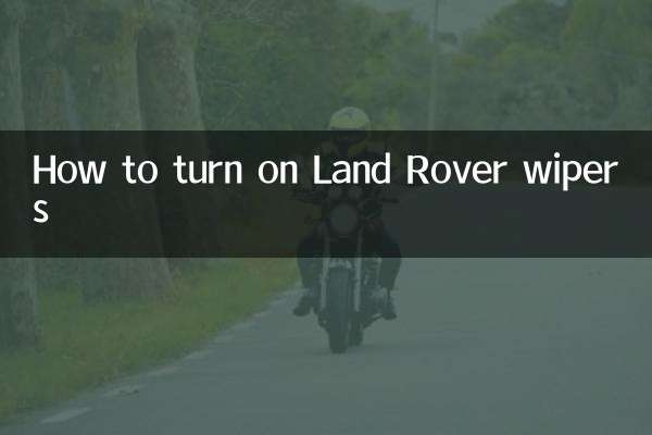 Comment allumer les essuie-glaces Land Rover