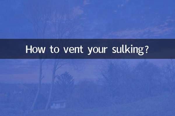 不機嫌を発散するにはどうすればよいですか？