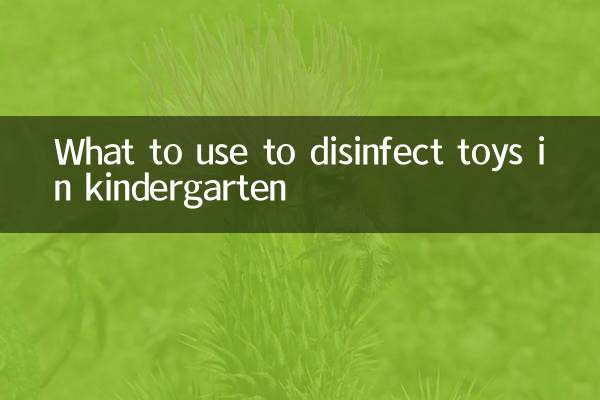 Qué utilizar para desinfectar los juguetes en la guardería.