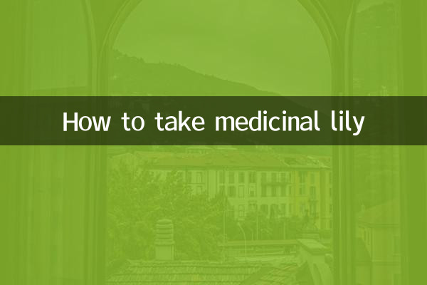 Comment prendre du lys médicinal