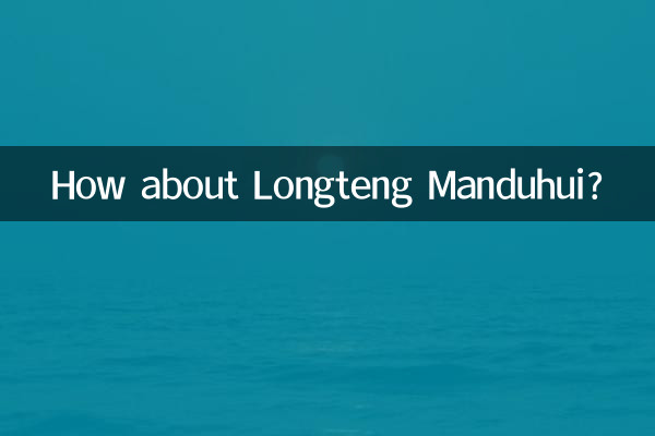 ¿Qué tal Longteng Manduhui?